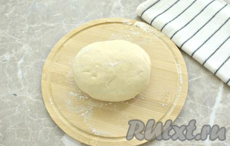Замешиваем вначале ложкой, а затем руками мягкое дрожжевое тесто, которое не должно липнуть к ладоням. В миску, смазанную маслом, перекладываем замешанное тесто, накрываем тканевым полотенцем и на 1 час убираем в тёплое место без сквозняков. За это время тесто увеличится в размере вдвое.