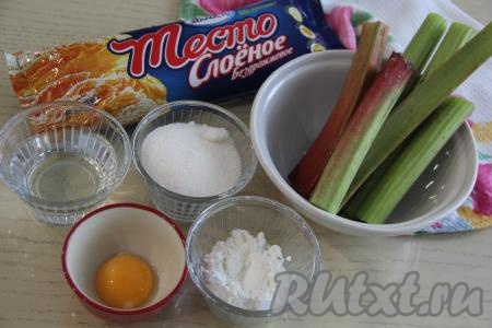 Подготовить продукты для приготовления пирога с ревенем из слоёного теста. Тесто разморозить при комнатной температуре.