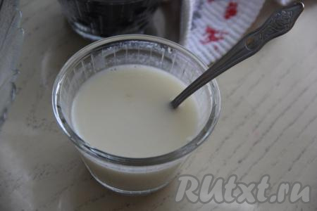 В холодное молоко всыпать желатин, размешать и оставить на 10 минут для набухания. Затем прогреть молоко до полного растворения кристаллов желатина. Это можно сделать в микроволновой печи. Я ставлю молочно-желатиновую смесь в микроволновку на максимальную мощность на 10 секунд. Затем достаю, перемешиваю и снова ставлю на 10 секунд. Эту процедуру повторяю, пока желатин не растворится. Обычно желатин растворяется за 30-40 секунд. Также можно растворить желатин на водяной бане или на плите на среднем огне, помешивая. Главное - не дать закипеть желатиновой смеси!