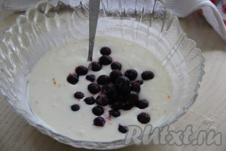 Масса получится не густой, добавить ягоды и перемешать. 