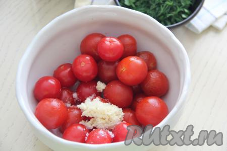 Чеснок пропустить через пресс и добавить к помидорам.