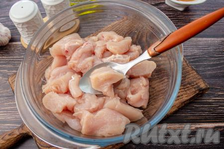Вымойте, немного обсушите куриное филе и нарежьте его на небольшие кусочки.