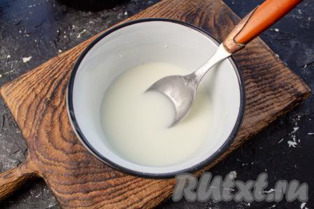 200 миллилитров холодной воды влейте в отдельную ёмкость, всыпьте крахмал, перемешайте крахмальную смесь до однородности.