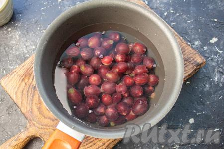 В ковш с крыжовником влейте 800 миллилитров воды, поставьте на огонь.