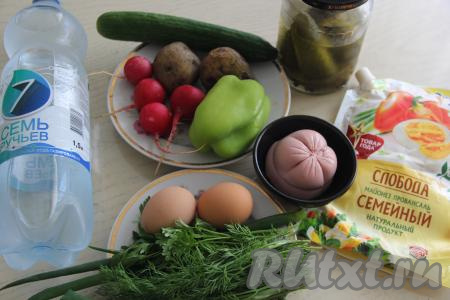 Подготовить продукты для приготовления окрошки на минералке с майонезом. Картофель заранее сварить в мундире до готовности (на это потребуется минут 20-25, картошка должна легко прокалываться ножом, но при этом не разваливаться). Яйца тоже нужно сварить вкрутую заранее (на варку после начала кипения воды потребуется минут 9-10). Готовые картошку и яйца остудить. Свежий огурчик и редиску вымыть, отрезать кончики с двух сторон. Удалить семена из болгарского перца и плодоножку.