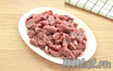 Мякоть говядины промываем под проточной водой, обсушиваем и нарезаем на небольшие брусочки.