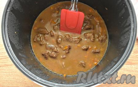 Снова закрываем мультиварку крышкой, включаем режим "Тушение" ещё на 20 минут.