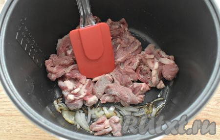 Луковицу очищаем и нарезаем&nbsp;(я нарезала на тонкие полукольца). Включаем мультиварку, устанавливаем на 20 минут режим "Жарка". Вливаем в чашу растительное масло. Как только масло прогреется и прозвучит звуковой сигнал, сразу выкладываем в чашу нарезанный лук. Обжариваем лук 3 минуты, периодически перемешиваем. Затем выкладываем кусочки говядины. Обжариваем мясо вместе с луком 15 минут, не забываем перемешивать. Мультиварку крышкой не закрываем.