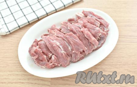 Говядину ополаскиваем водой, обсушиваем, а затем нарезаем мясо на длинные бруски (примерный размер кусочка 5 сантиметров на 1 сантиметр).