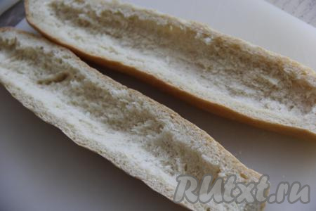 Багет разрезать вдоль и удалить мякиш. У нас получатся две хлебные лодочки.