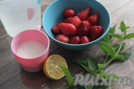 Подготовить продукты для приготовления лимонада из клубники, лимона и мяты. Клубнику очистить от листочков и промыть. Лимон вымыть.