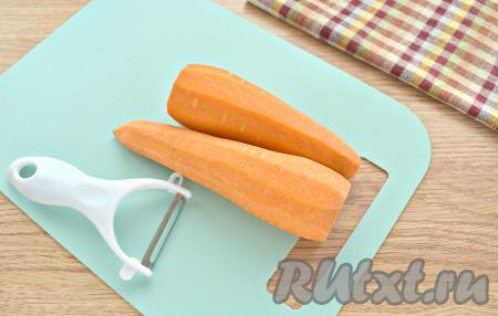 Моем морковь и очищаем.