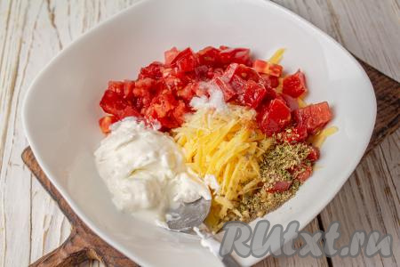 К сыру с чесноком добавьте помидор, нарезанный на небольшие кубики, сметану (или майонез), чёрный молотый перец, сушёный орегано и соль, перемешайте и начинка для кабачков готова.&nbsp;