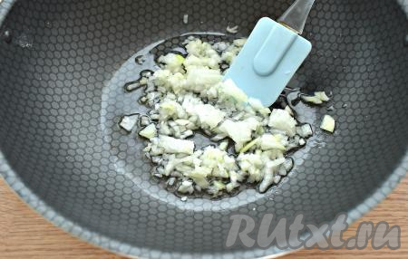 Пока овощи варятся, займёмся зажаркой для борща. Для этого разогреваем на сковороде растительное масло, выкладываем достаточно мелко нарезанный лук и обжариваем 3-4 минуты, помешивая.