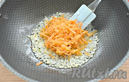 Затем выкладываем к луку натёртую морковку, обжариваем овощи минут 5-6, иногда перемешивая.
