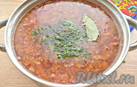 В конце приготовления добавляем в готовый борщ измельчённую свежую петрушку (или другую зелень), лавровый лист. Перчим по вкусу, если нужно, досаливаем, доводим до кипения и убираем с огня. Кастрюлю накрываем крышкой и даём борщу настояться в течение 10-15 минут, а затем можно разливать по тарелкам и подавать к столу.