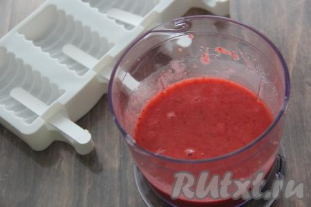 Пробить клубничную массу до однородного состояния.