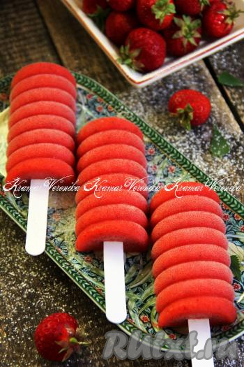 Яркий, вкусный, освежающий фруктовый лёд, приготовленный из клубники в домашних условиях, достать из формочек и подать к столу. Уверена, такое клубничное мороженое понравится всей семье!