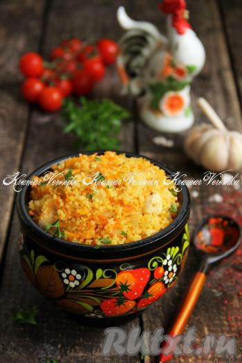 Аппетитный кус-кус с курицей и овощами разложить со сковороды по тарелкам и сразу можно подавать аппетитное, сытное и вкусное блюдо к столу.