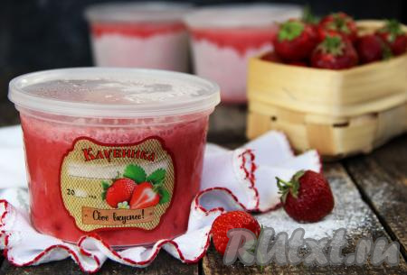 Закрыть лоточки (или пластиковые коробочки) крышками и поставить в морозилку. Клубника, замороженная со сгущённым молоком, станет отличным десертом. Конечно, её можно есть и сразу после замораживания. Но лучше оставить этого лакомство до зимы и тогда уже в полной мере насладиться вкусом и ароматом этого яркого десерта!