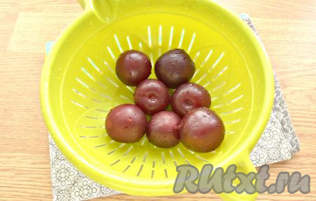 Сливы хорошо промываем под проточной водой.