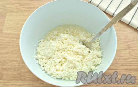 В яичную смесь выкладываем протёртый творог и хорошо перемешиваем.