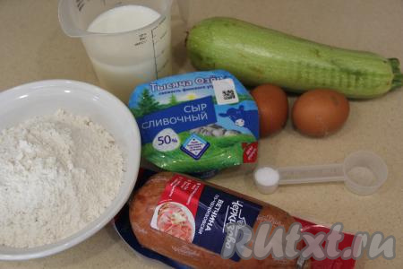 Подготовить продукты для приготовления чебуреков из кабачка с ветчиной и сыром.