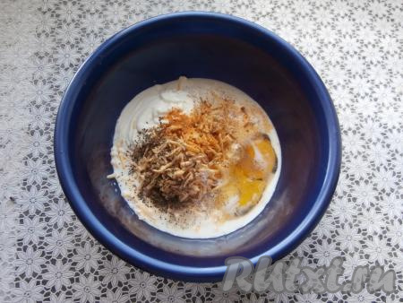 Влить молоко, добавить яйцо,  соль, специи,&nbsp;сметану, хмели-сунели и чёрный молотый перец.