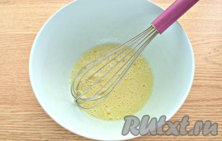 Взбиваем ингредиенты ручным венчиком в течение минуты (до образования однородной смеси).