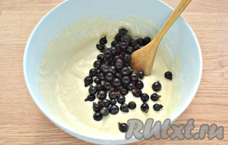 Добавляем в получившееся тесто ягоды.