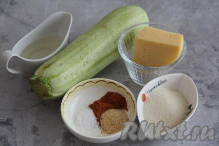 Подготовить продукты для приготовления кабачков в панировочных сухарях с сыром в духовке. Для этого блюда лучше всего подойдёт молодой кабачок с мягкой шкуркой и мелкими семечками. В качестве специй я использовала копчёную паприку, но можно взять любые специи или травы.