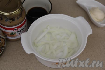 На дно формы для запекания (я запекала в керамической форме) выложить полукольца лука.