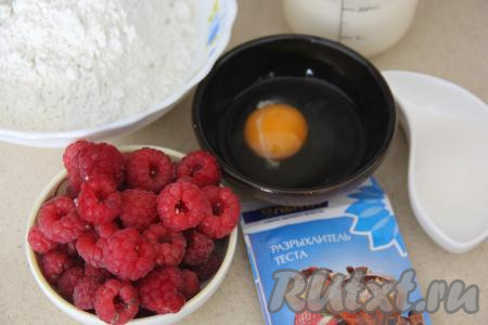 Подготовить продукты для приготовления оладий с малиной на молоке. Малину перебрать от листиков, если необходимо, то обмыть и обсушить.&nbsp;