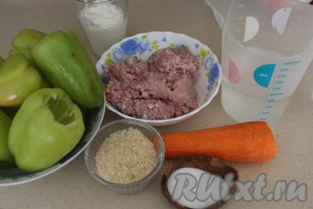 Подготовить продукты для приготовления фаршированных перцев в сметанном соусе в мультиварке. Морковь почистить. Удалить из болгарского перца плодоножки и семечки, стараясь не повредить перец, который в дальнейшем мы будем наполнять фаршем. Промыть перец и морковь.