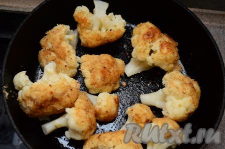 Затем цветную капусту перевернуть и обжаривать с другой стороны ещё 2 минуты под крышкой. Огонь выключить и оставить овощи доходить под крышкой в сковороде ещё на 5 минут.