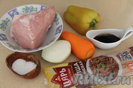 Подготовить продукты для приготовления свинины с гречневой лапшой и овощами. Морковь и лук почистить. Перец вымыть, удалить из него плодоножку и семена. Вымыть и обсушить свинину.