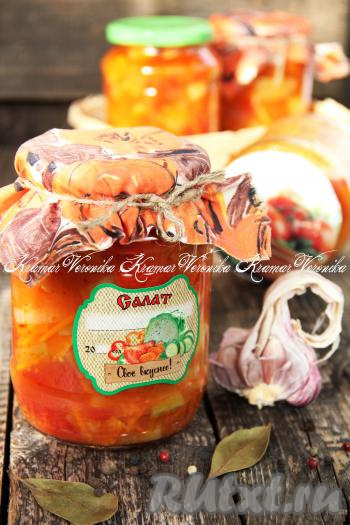 Салат "Дядюшкин", приготовленный из кабачков, получается нежным, вкусным, в меру острым. Он не только разнообразит зимнее меню, но и порадует яркими красками.