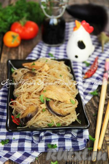 Вкуснейшую фунчозу с баклажанами и курицей подать к столу в горячем виде.