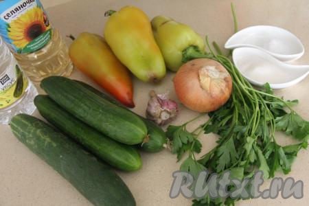 Подготовить продукты для приготовления салата из огурцов, болгарского перца и лука на зиму. Болгарский перец, петрушку и огурцы вымыть, лук и чеснок почистить.