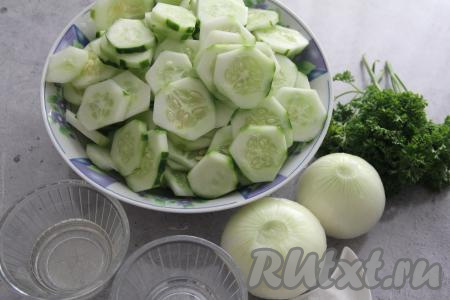 Снять с переросших огурцов шкурку. Для этого салата потребуется 1 килограмм очищенных огурчиков. Нарезать огурцы на тонкие кружочки.