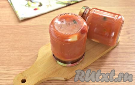 Готовый томатный сок снимаем с огня. Сразу банки с помидорами заполняем до самого верха горячим соком и закручиваем (или закатываем) крышками. Банки с помидорами переворачиваем вверх дном, укрываем со всех сторон пледом (или одеялом). Полностью остужаем (я оставляю на сутки), а затем переставляем в прохладное место (например, в погреб или в подвал) на хранение.