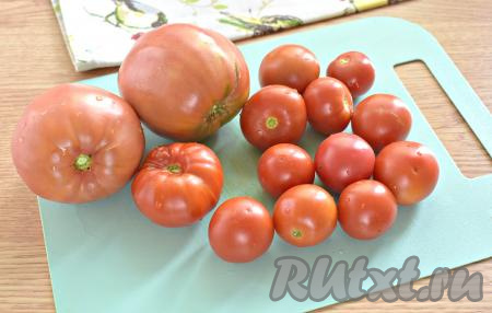 Помидоры тщательно моем.