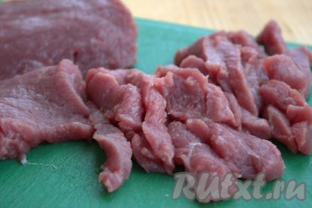 Говядину вымыть, обсушить и нарезать на тонкие, продолговатые полосочки.