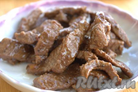 Готовые обжаренные полоски говядины переложить со сковороды на отдельную тарелку.