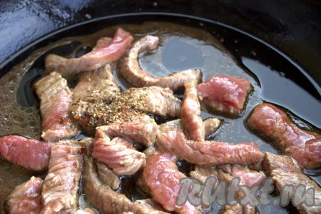 Далее приправить говядину по вкусу (я приправила дроблёной смесью перцев).