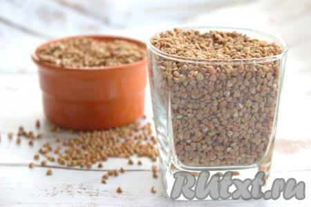 Гречневую крупу, если нужно, перебрать, убирая чёрные зёрнышки. Хорошо промыть гречку под проточной водой.