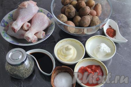 Подготовить продукты для приготовления куриных ножек с молодой картошкой в духовке. Молодую картошечку можно от кожуры не очищать. Картошку хорошо вымыть, удаляя загрязнения с помощью железной щётки. Куриные ножки промыть и обсушить.