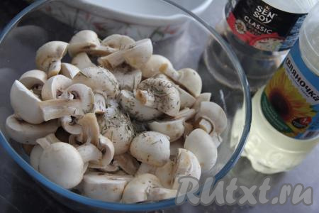 В объёмной миске соединить молодую картошку и шампиньоны, добавить розмарин и соевый соус.&nbsp;