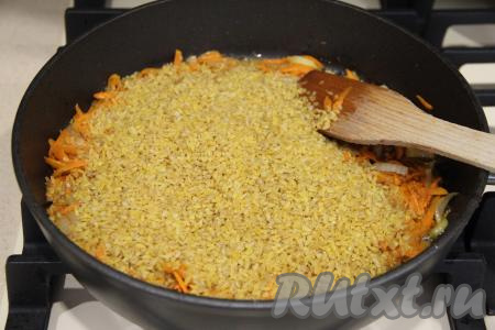 Всыпать в сковороду к овощам булгур.