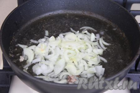 Лук мелко нарезать и добавить в сковороду, где жарили курочку.